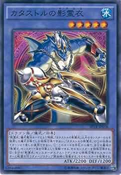 遊戯王 - 影霊衣 41iGkYDooJL._UF350,350_QL50_.jpg